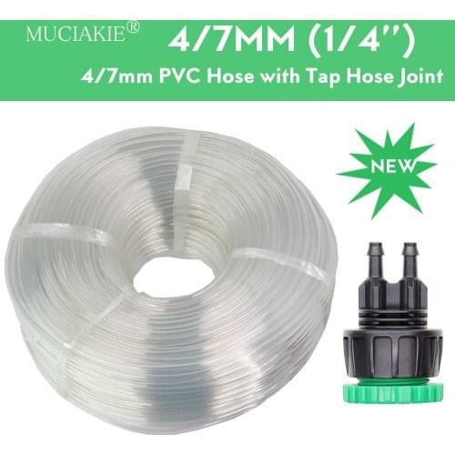 MUCIAKIE 2M-80M 4/7mm Hose With 1/2'' 3/4'' Female Thread To 1/4'' Double Barb Connector Sprinker Adapter Coupling PVC Adapter