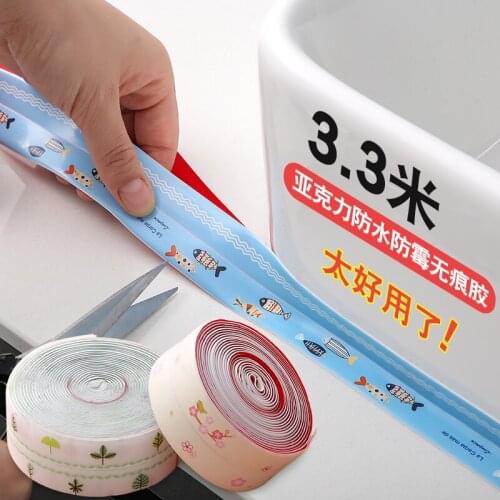 Toilet seam stickers toilet edge stickers waterproof anti-mold self-adhesive tape kitchen stove sink oil-proof stickers