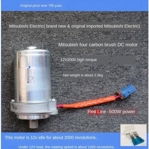 400W 500W 12V high power four carbon brush DC motor, DIY power spindle