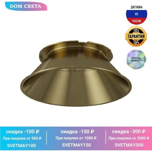 Комплектующие для светильников Maytoni China At AliExpress