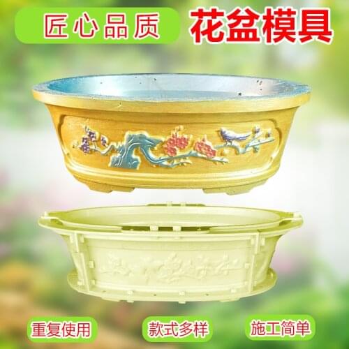 Huge Size Cement Flowerpot ABS Mold Round Concrete Mould for Succulent Plants Handmade Home Decoration Ruggedness Garden Tool