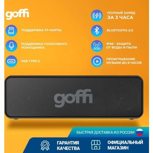 Goffi Portable Speakers