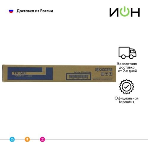 Офисная техника ИОН China At AliExpress