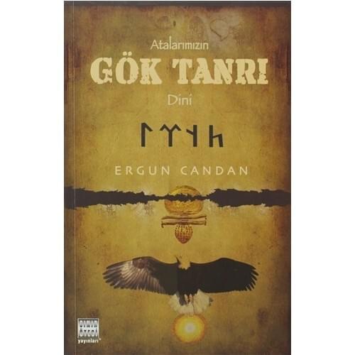 Our ancestors Sky God Religious Ergun Cordially Turkish Tengri Tengrism Shamanism