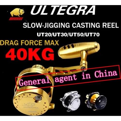 Madox Full Metal CNC Carved Trolling Slow-Jigging Baitcasting Boat Fishing Reel 6.3:1 UT20 30 50 70 Max Drag Force 40KG