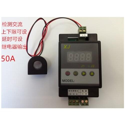 50A AC Current Detection Relay with Upper and Lower Limit Alarm Delay and Digital Display S21