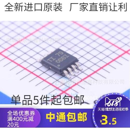 5/PCS 5/PCS Opa2376 Silk Screen Printing Obbi Patch MSOP-8 0bbi Original Spot