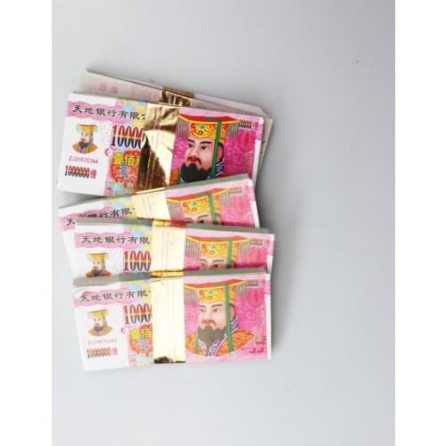 80pcs 150*73mm Chinese Yuan Spirit Paper Worship Ancestor Sacrifice Money Hell Bank Notes For Relatives Friends Funerals