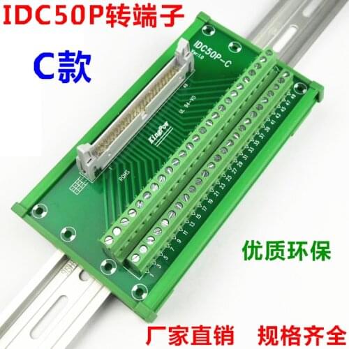 IDC50P Relay Terminal Platform 50P Corner Turn Terminal PLC Terminal Platform 50 Core Turn Terminal C