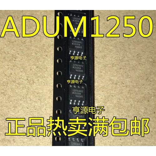 10PCS ADUM1250ARZ SOP8 ADUM1250AR SOP ADUM1250 SMD 1250ARZ
