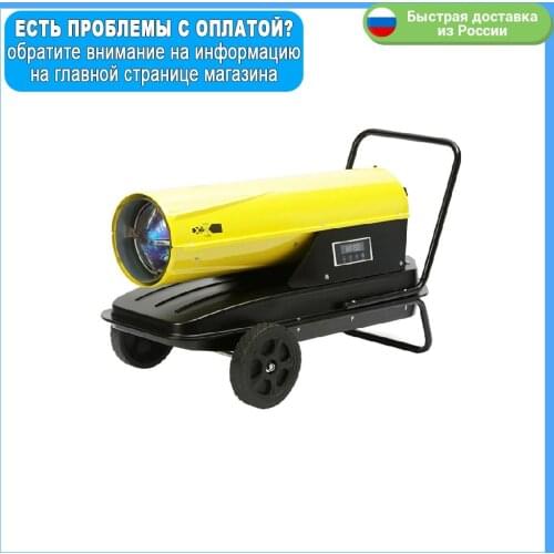 ELECTROLITE Kerosene Heaters China