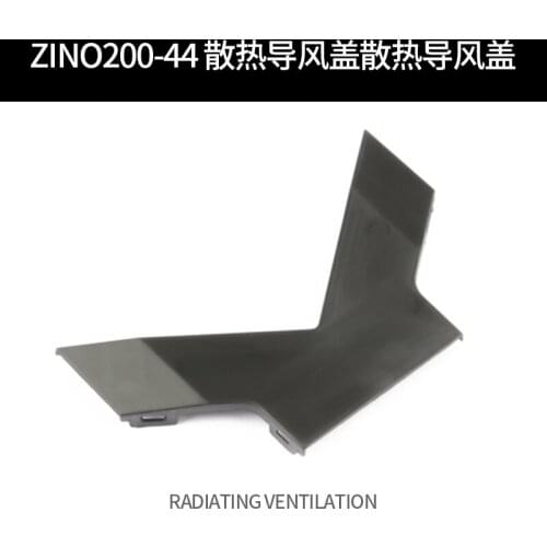 Hubsan Zino 2 Zino2 RC Drone Quadcopter Spare Parts ZINO200-44 radiating ventilation