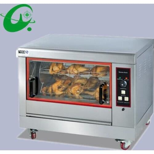 12-16 chickens roastering grill machine GB-266 Vertical electric rotation Rotisserie Oven