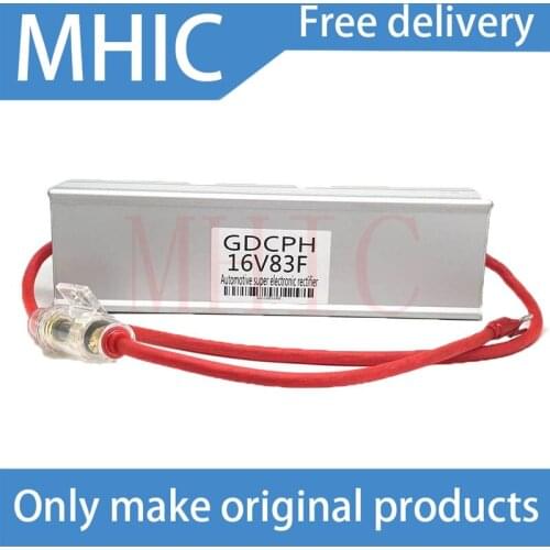 1PCS/LOT car super capacitor battery modified audio motorcycle start 16V83F voltage stabilized electronic rectifier farad