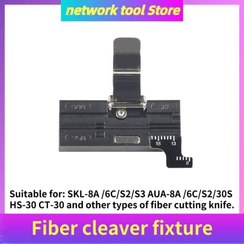For SKL-8A/6C/S2/S3 AUA-8A/6C/S2/30S HS-30 CT-30 Fiber Cleaver Fixture Optical Fiber Cutting Knife Fixing Fixture Tools