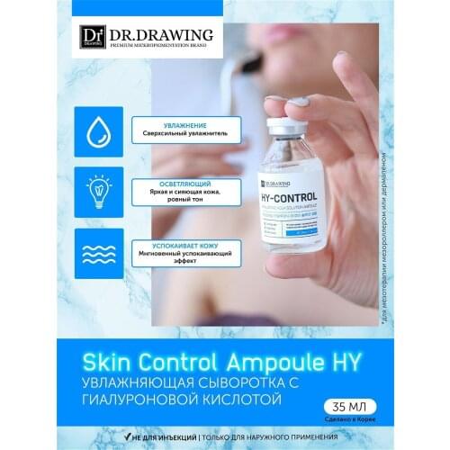 DOCTOR DRAWING Skin Care Products