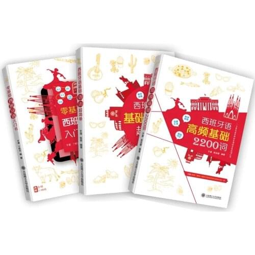 3 Pcs/Set Spanish Self-Study Introductory Textbooks Pronunciation + Scene Oral Language + Grammar + Vocabulary Modern Books