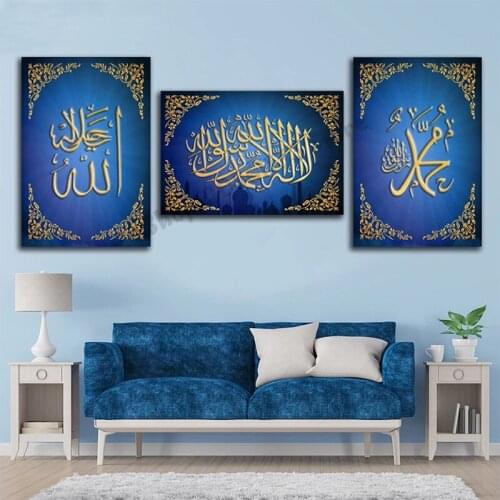 5D DIY Diamond Painting Hot selling home art, Muslim Islamic calligraphy, religion cross stitch full square round diamond GG4965