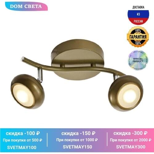 Прожекторы Toplight China At AliExpress