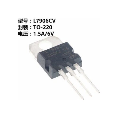 10pcs/lot L7906CV 7906 TO-220 1.5A / 6V three terminal voltage regulator circuit