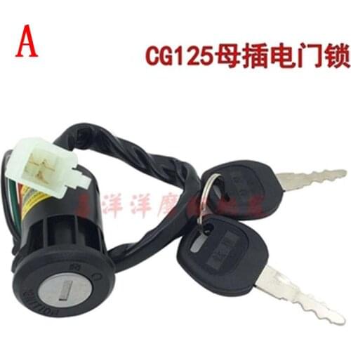 Electric Bicycle Lock e Scooter Patinete Electrico Motorcycles Electric Bike Door Lock for Honda CG125 CG 125 125CC