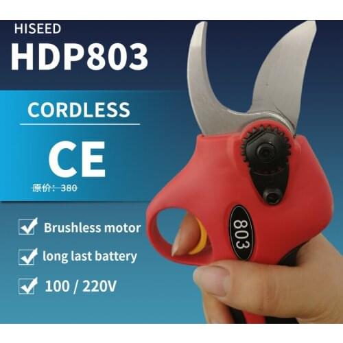 HISEED NEW Electric garden branch scissors, fruit tree pruning shears , powerful electric shears