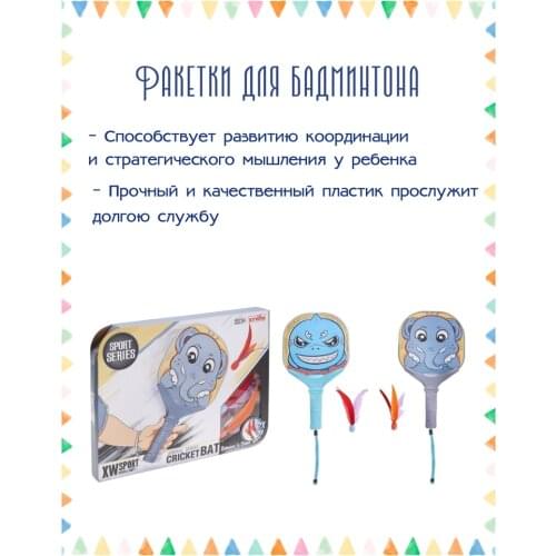 BABY&KIDS Goods For Sports And Recreation