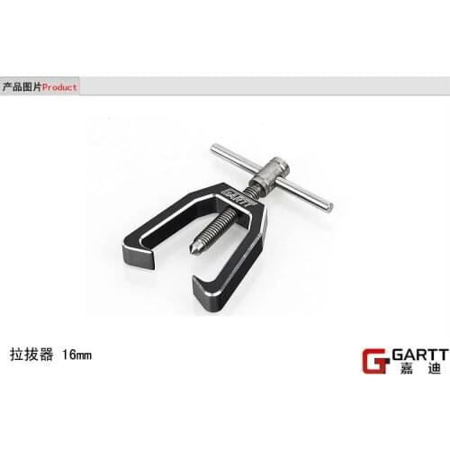 GARTT Flywheel Remove Tool 16mm For RC Helicopter Tools Accessories