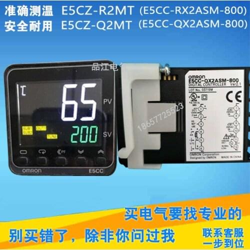 Thermostat E5CZ-R2MT genuine E5CZ-Q2MT E5CC-RX2ASM-800 / QX2ASM-800 / E5EZ