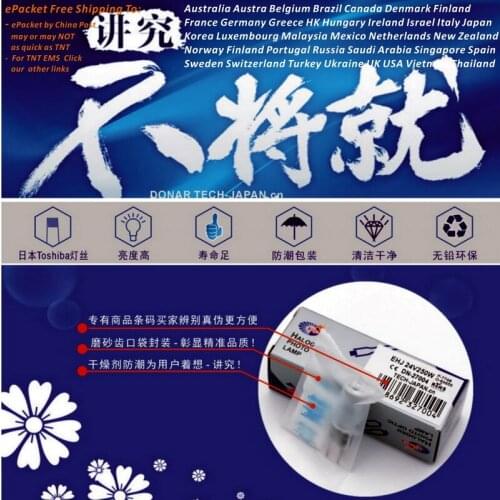DN-27004 EHJ 24V 250W 64655 hlx 7748 xhp 24V250W G6.35 halogen light bulb microfilm dental overhead projector lamp Free Shipping