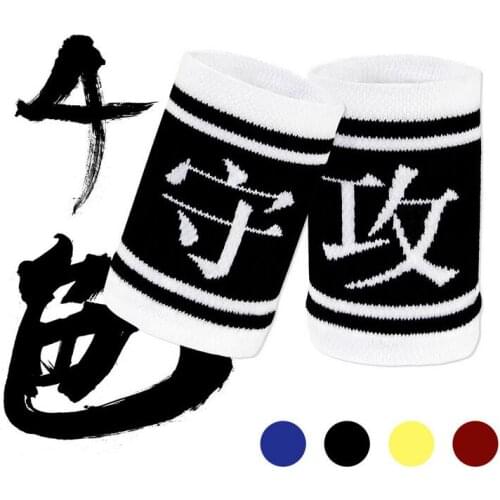 Wristband Street Basketball Personality Strength Sweat-absorbing Cotton Offensive and Defensive Men and Women Couples Wrist
