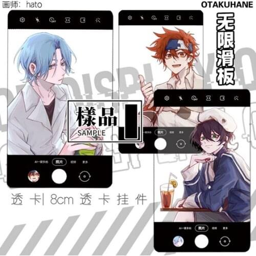 Hot Cartoon Keychain Keyrings Xmas Gifts Anime SK8 the Infinity SK EIGHT REKI MIYA LANGA Transparent Cards Cosplay Collection