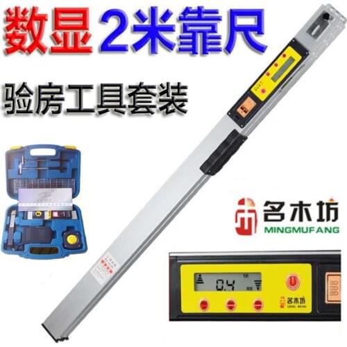 Digital display home inspection tool kit box aluminum alloy inspection ruler vertical inspection horizontal diagonal measuring