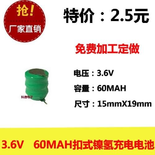 New genuine NI-MH button nickel hydrogen rechargeable battery / button 60mAh 3.6V with welding foot backup