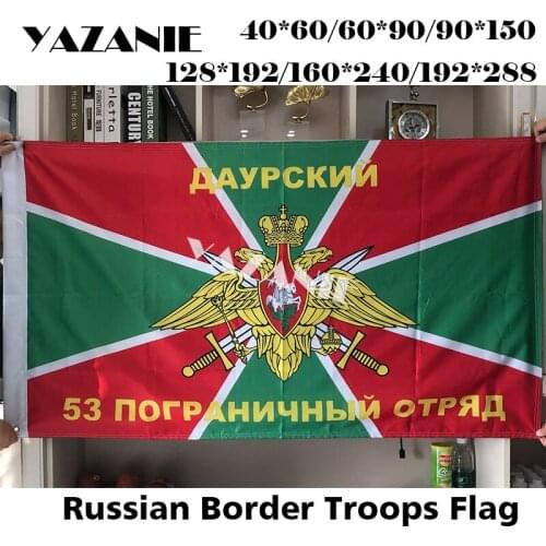 YAZANIE Russian Daursky 53 Border Detachment Army Military Flags Border Troops of Russia Polyester Printing Flags and Banners