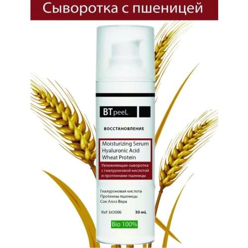 Антивозрастные сыворотки для лица BTpeel China At AliExpress