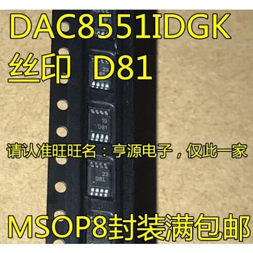 DAC8551IDGK D81 MSOP8 DAC DAC8551I