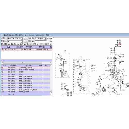 400-1230 FOR JUKI LH4128 4168 SEWING MACHINE USED SPARE PARTS INNERHOOK_GUIDE-R Sewing Accessories Normal Quality