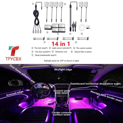 14 in 1 car Ambient light RGB Fiber Optic Lights Colors Car Styling Decorative Atmosphere Lamps Car Interior Light APP control
