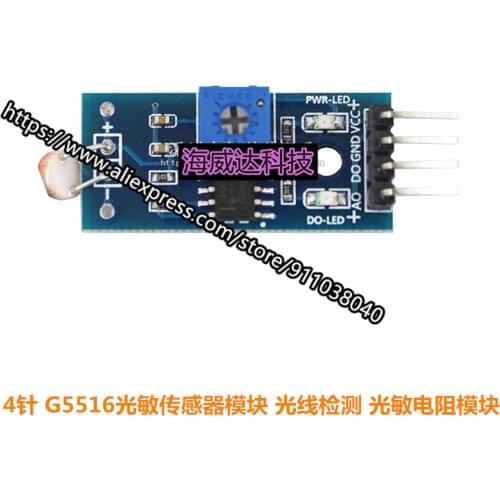 5pcs/lot 4-pin G5516 photosensitive sensor module Light detection Photoresistor module Compatible