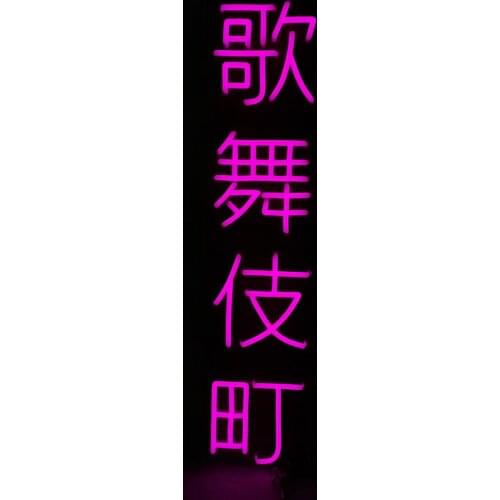Neon Sign Light for Custom Bar Shop Japanese Club Light Japan Super Dry Neon Light Sign Aesthetic Neon Light Lamp Beer Lamps