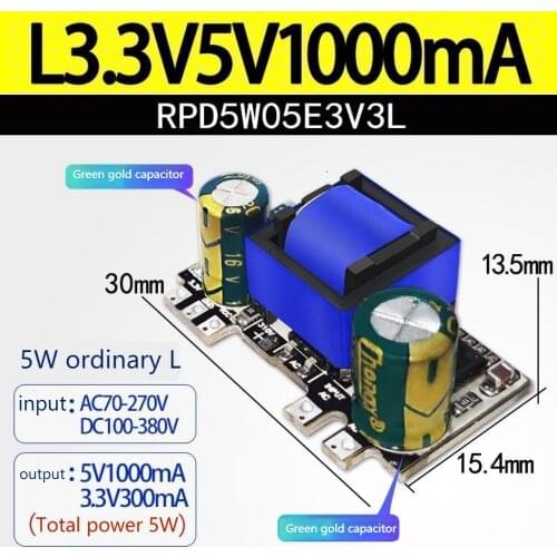 Precise 220 V to 5 V 7 V 3.3 V isolating switch power supply AC-DC regulated power supply moduleSUSWE