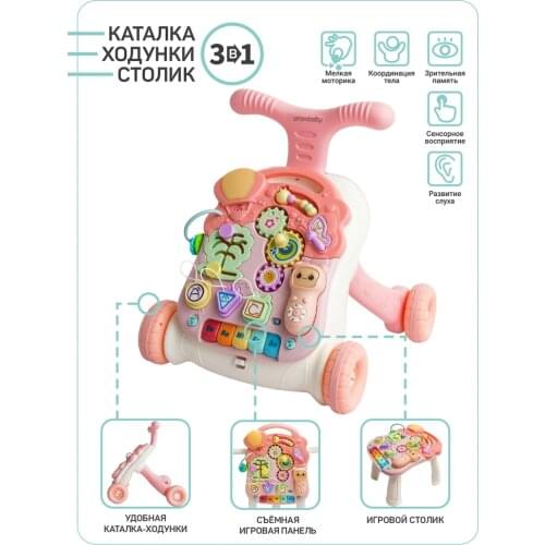 AmaroBaby Baby Walkers