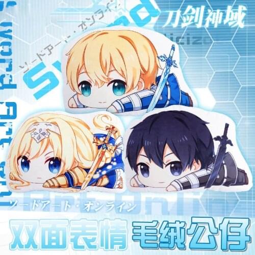 Anime Sword Art Online Alicization Cosplay Doll Plush Stuffed Cushion Kirito Eugeo Alice Cute Throw Pillow Toy Gift