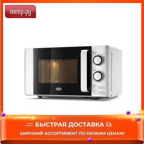 Микроволновые печи Holt China At AliExpress