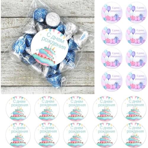 Russian Happy Birthday Stickers DIY Cute Scrapbook Paper Stickers Crafts Scrapbooking Decorative Sticker for Decoration
