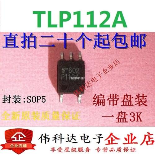 Brand new original TLP112A silk screen P112A SOP5/patch quality assurance can be directly photographed