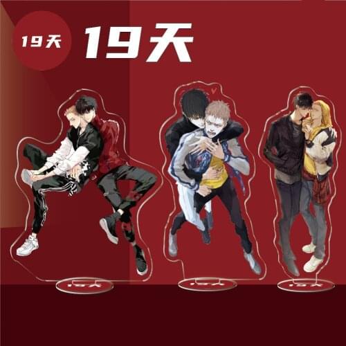 19 Days Old Xian Hetian Jian Yi Acrylic Stand Figure Model Plate Cosplay Collection Gifts