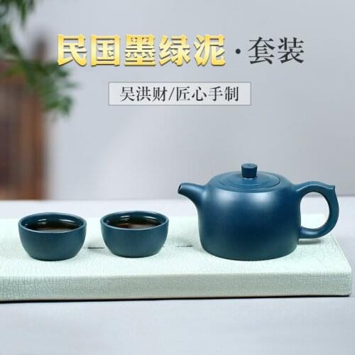 Two 】 yixing recommended pure manual ink chlorite well bar pot set tea service 280 c
