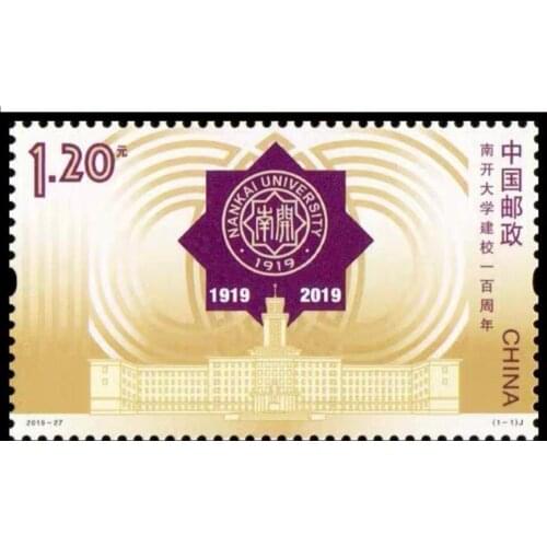Nankai University 2019-27 China Post Stamps Postage Collection